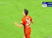 九游体育app-上海上港队员士气高涨，备战成功