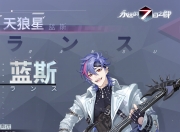 九游体育入口-兰斯迫切需要战胜特鲁瓦，保持竞争力