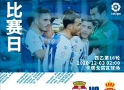 九游体育网页版登录入口-关于西班牙联赛球队的成绩预测如何？的信息