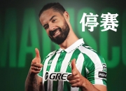 九游体育官方登录入口-巴塞罗那客场挑战皇家贝蒂斯，期待胜利