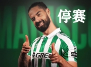 九游体育官方登录入口-巴塞罗那客场挑战皇家贝蒂斯，期待胜利