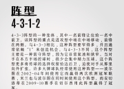 九游体育登录-球队们将如何调整战术迎接下一场比赛？