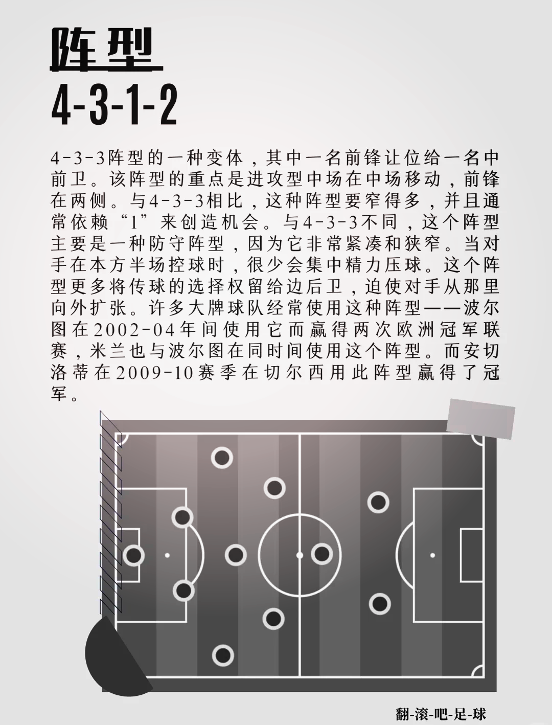 九游体育登录-球队们将如何调整战术迎接下一场比赛？
