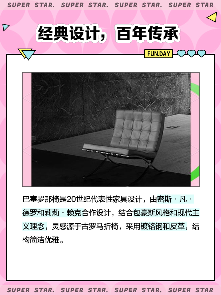 关于西班牙风云，巴萨虽败犹荣力保晋级座椅的信息