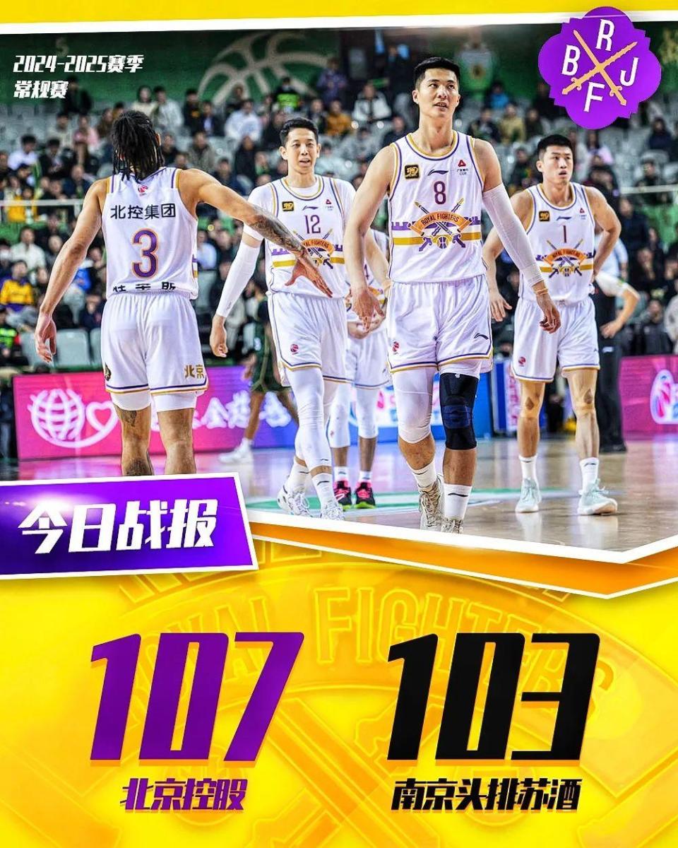 主场优势明显，球队乘胜追击