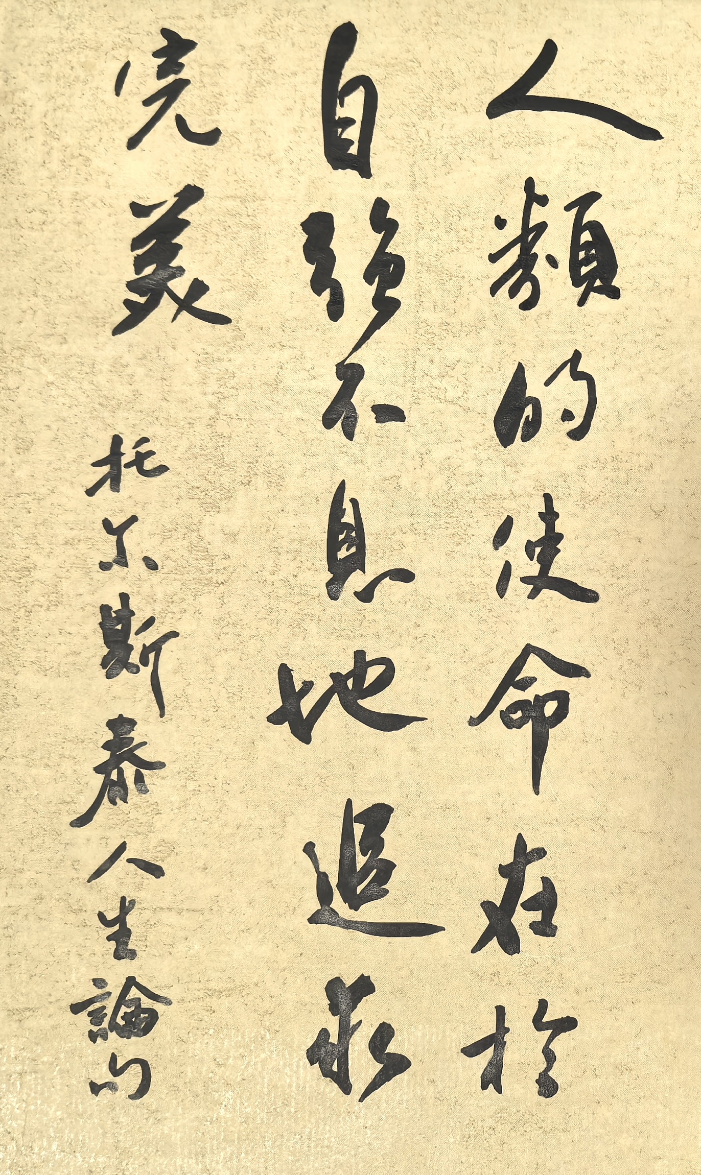 利兹白军胜利在握，实现泰然自若保持领先