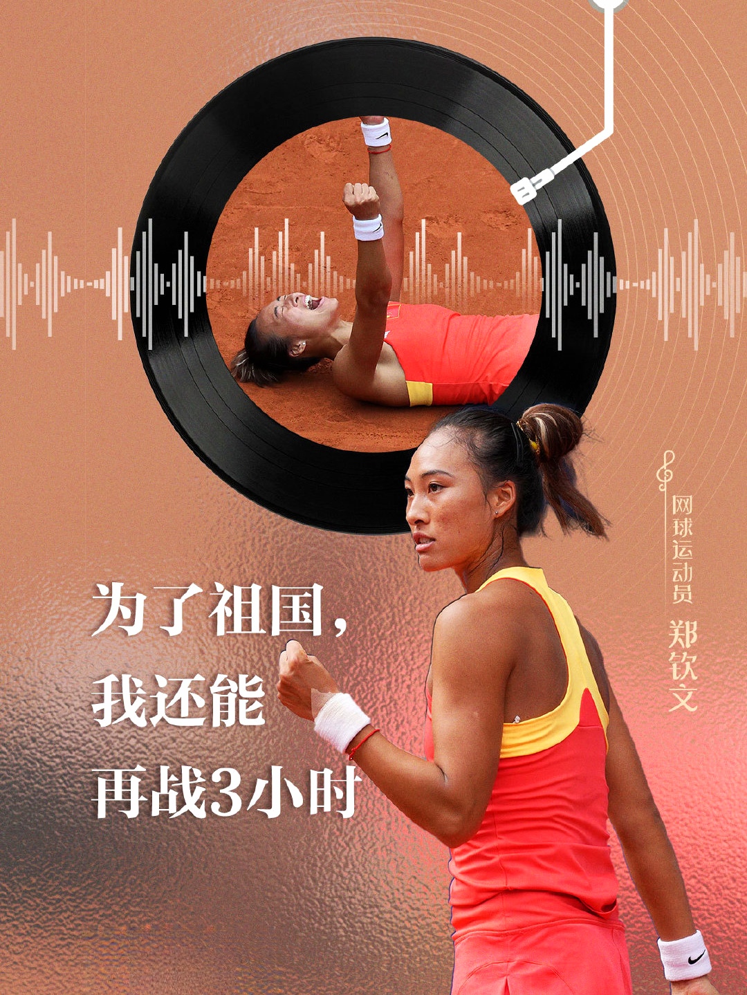 九游体育-冠军呼之欲出，体育热情点燃运动狂热的简单介绍