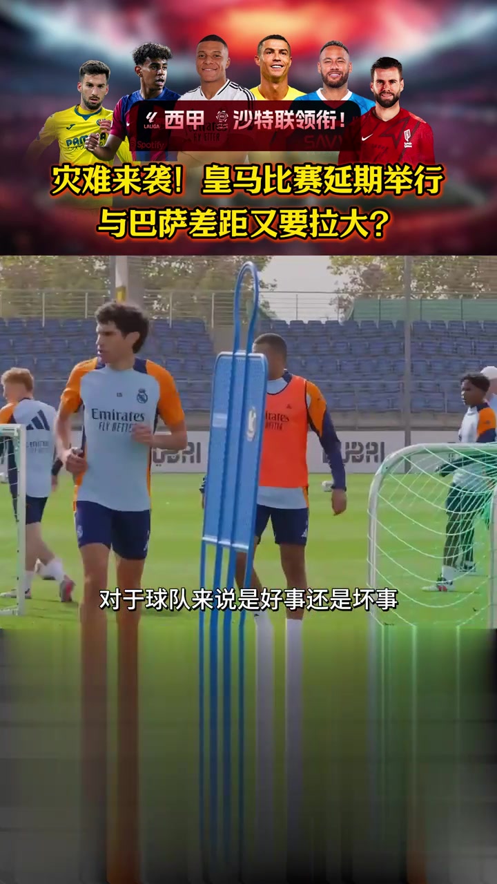 包含瓦伦西亚战胜对手，赢得关键比赛的词条