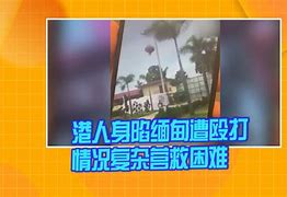 九游体育亚洲官网-不伦瑞克身陷保级泥淖，主帅愁眉不展