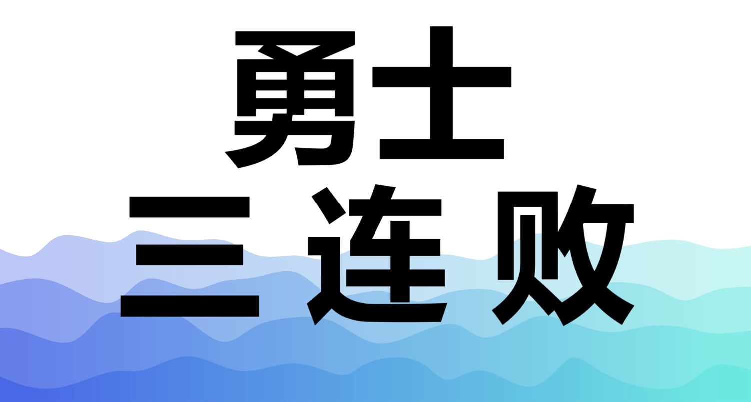 九游体育在线登录-梅斯客场取胜，努力追赶领先者