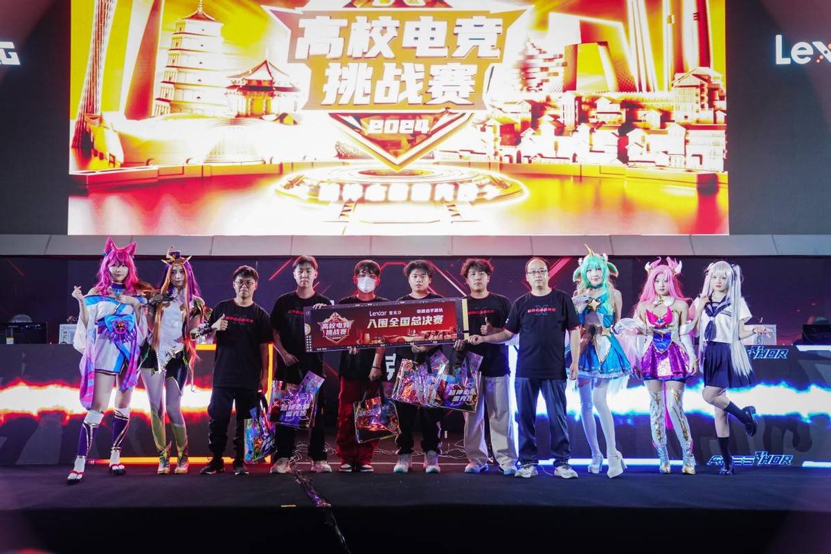 九游体育网页版登录入口-世界级赛场上激情澎湃，精英竞技风采展露