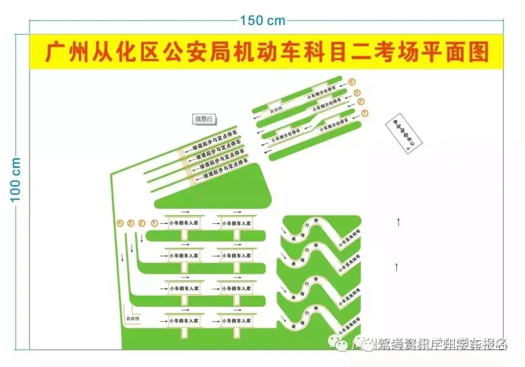 九游体育中国官网-超时比赛延期，重赛时间待教练决定