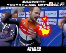 今日刀塔战报：暗影军团拿下关键一胜，选手当场怒吼
