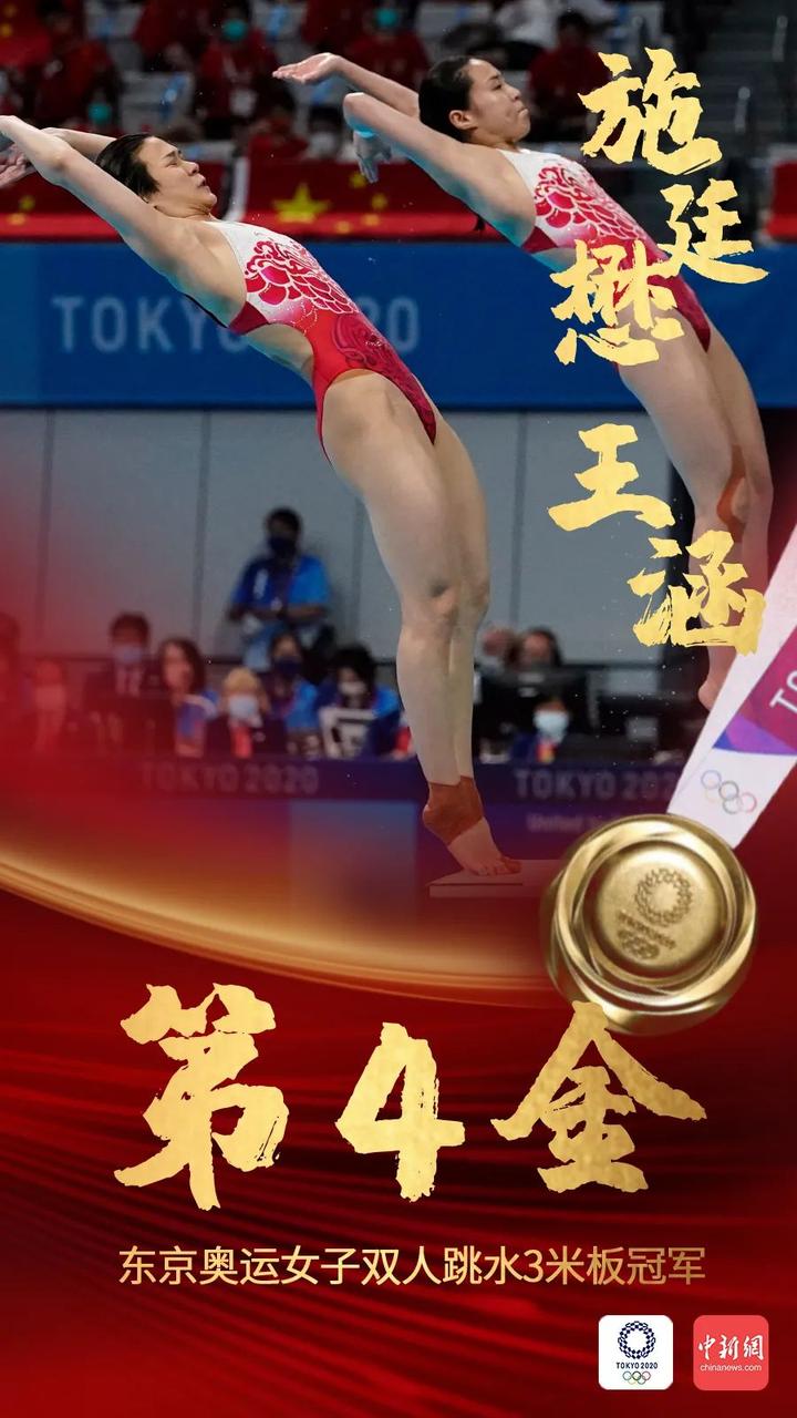 九游体育app-法国跳水队表现抢眼夺金成功