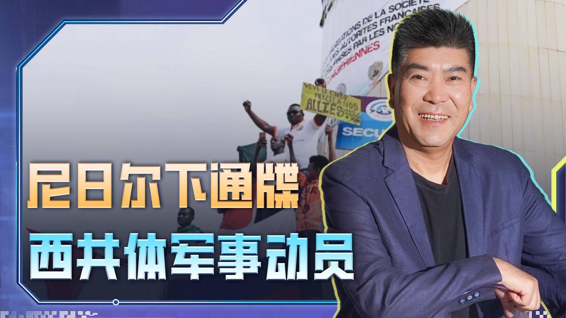 九游体育登录-尼日尔击败贝宁，晋级下一轮
