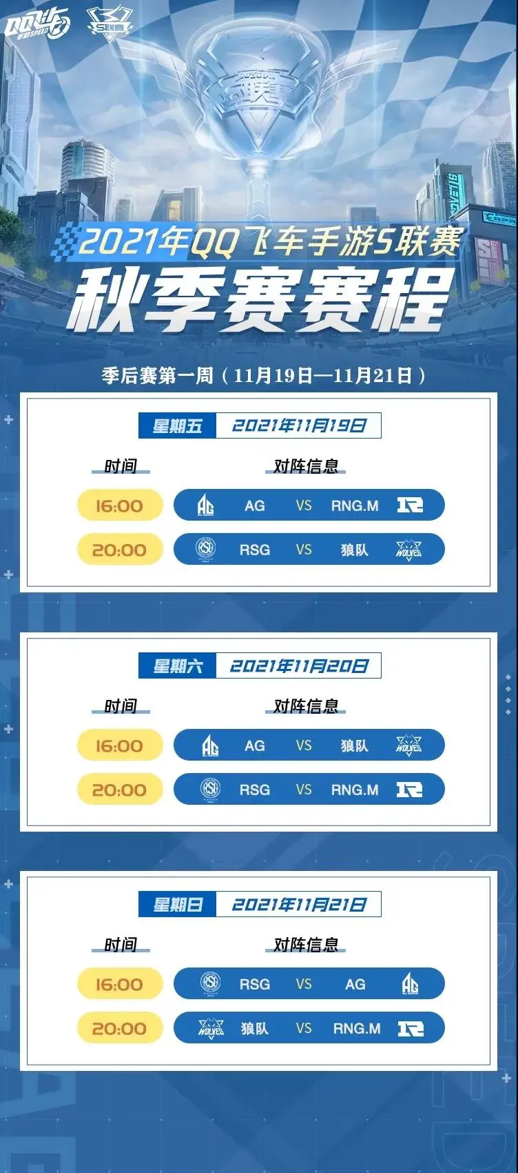 九游体育网页版登录入口-混战！四强角逐淘汰赛谁能胜出