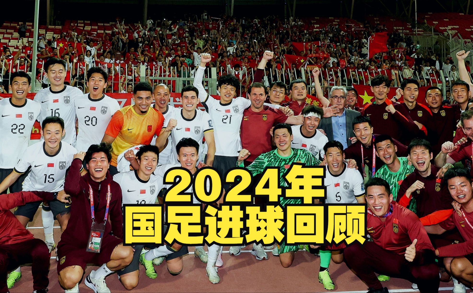 九游体育网页版登录入口-小国女足友谊赛落幕，各队球员技惊四座