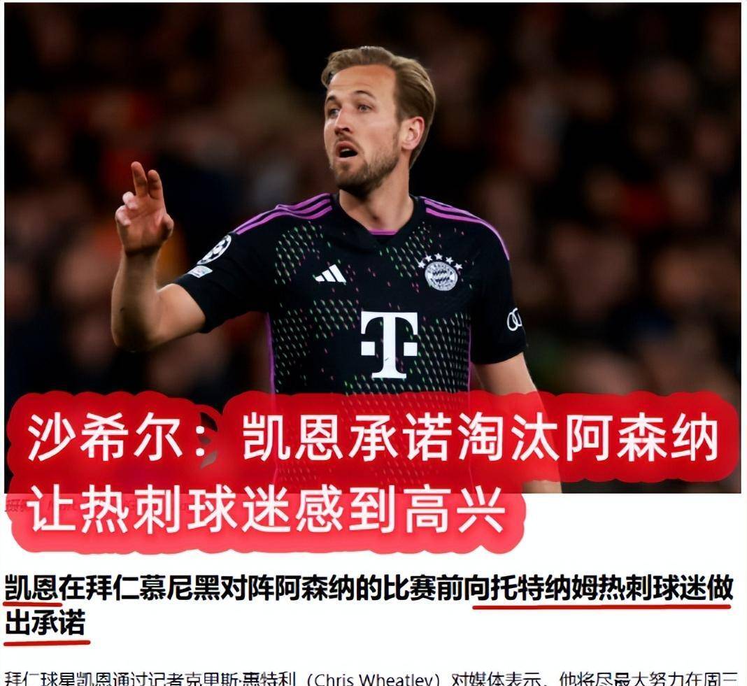拜仁慕尼黑俱乐部教练表态支持射手状态不佳的简单介绍