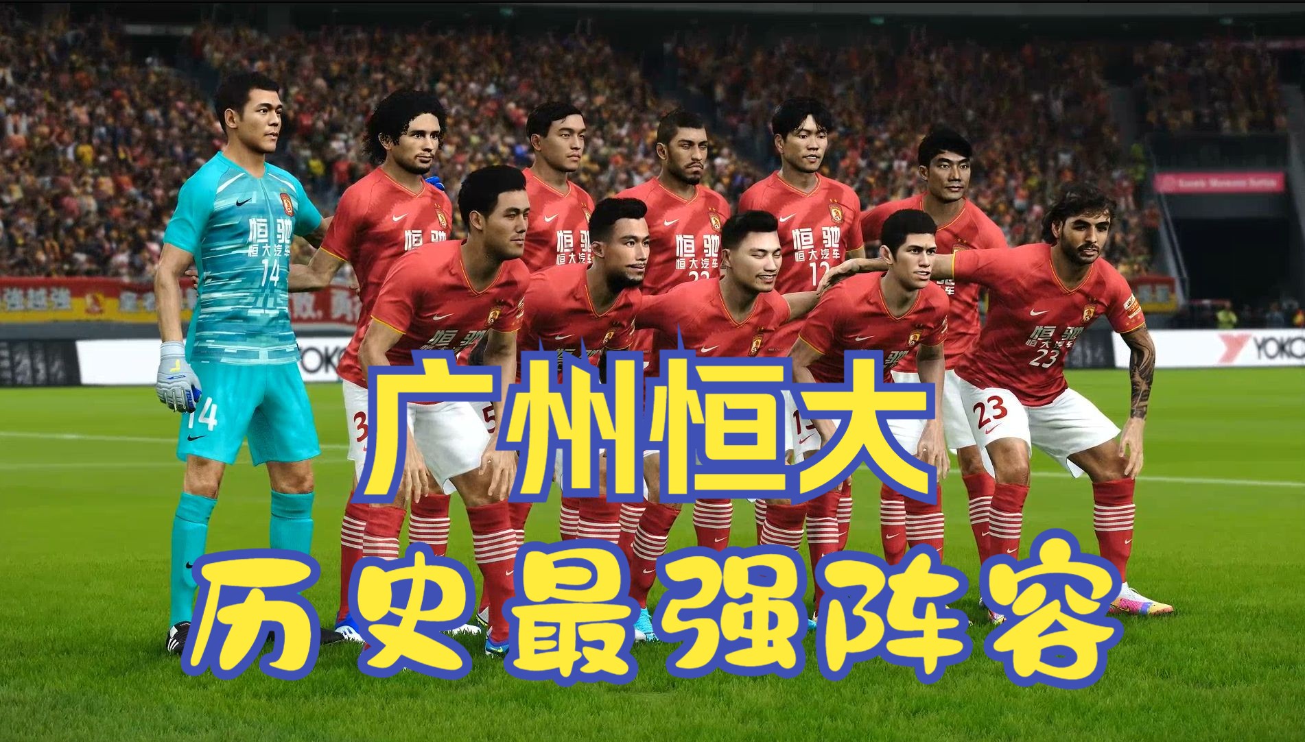 九游体育网页版-包含广州恒大主场击败天津泰达，继续领跑积分的词条