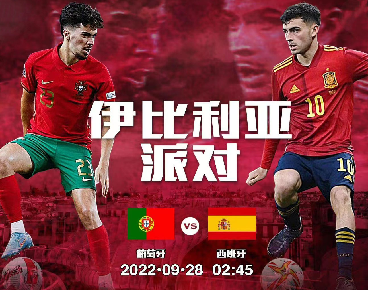 包含捷克逼平英格兰，小组悬念继续的词条