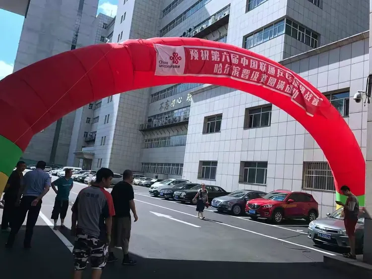 关于哈尔滨球队稳定表现，成功晋级下一轮的信息
