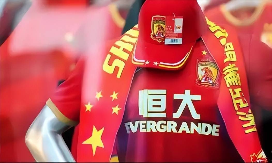 关于广州恒大战队做好准备，备战突发状况的信息
