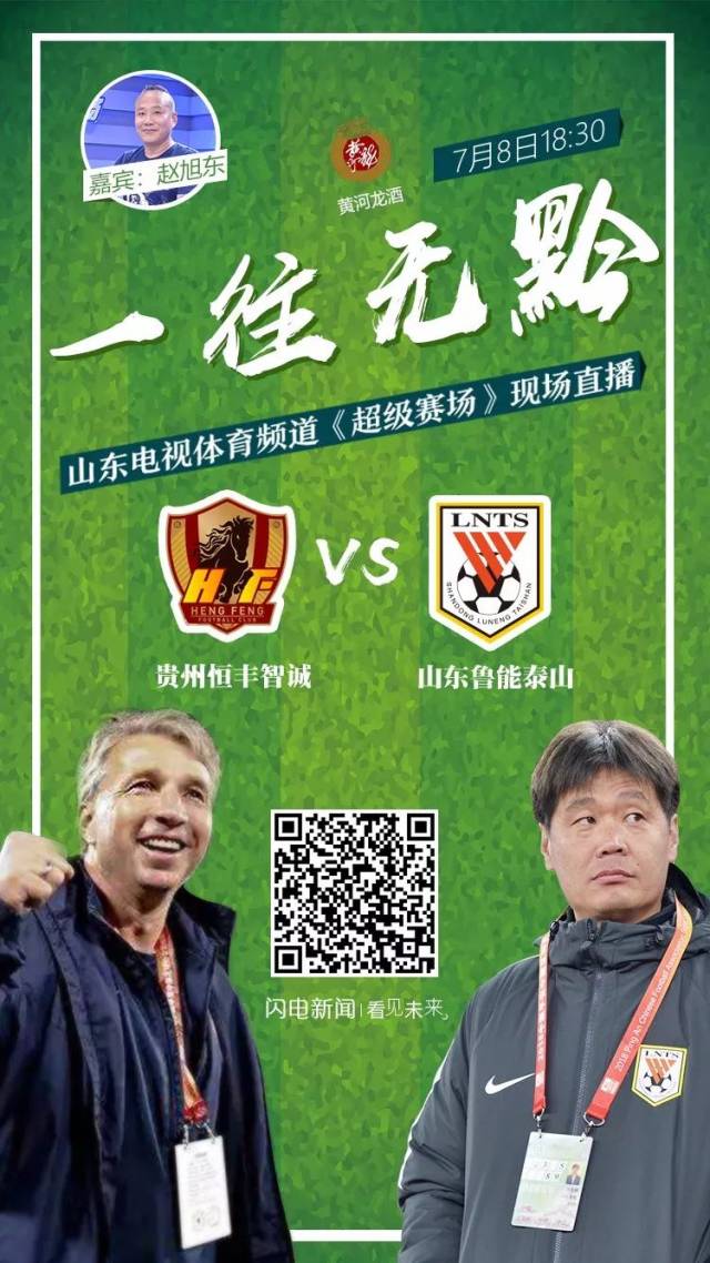 湖北队再战江苏，迎来新一轮激战的简单介绍