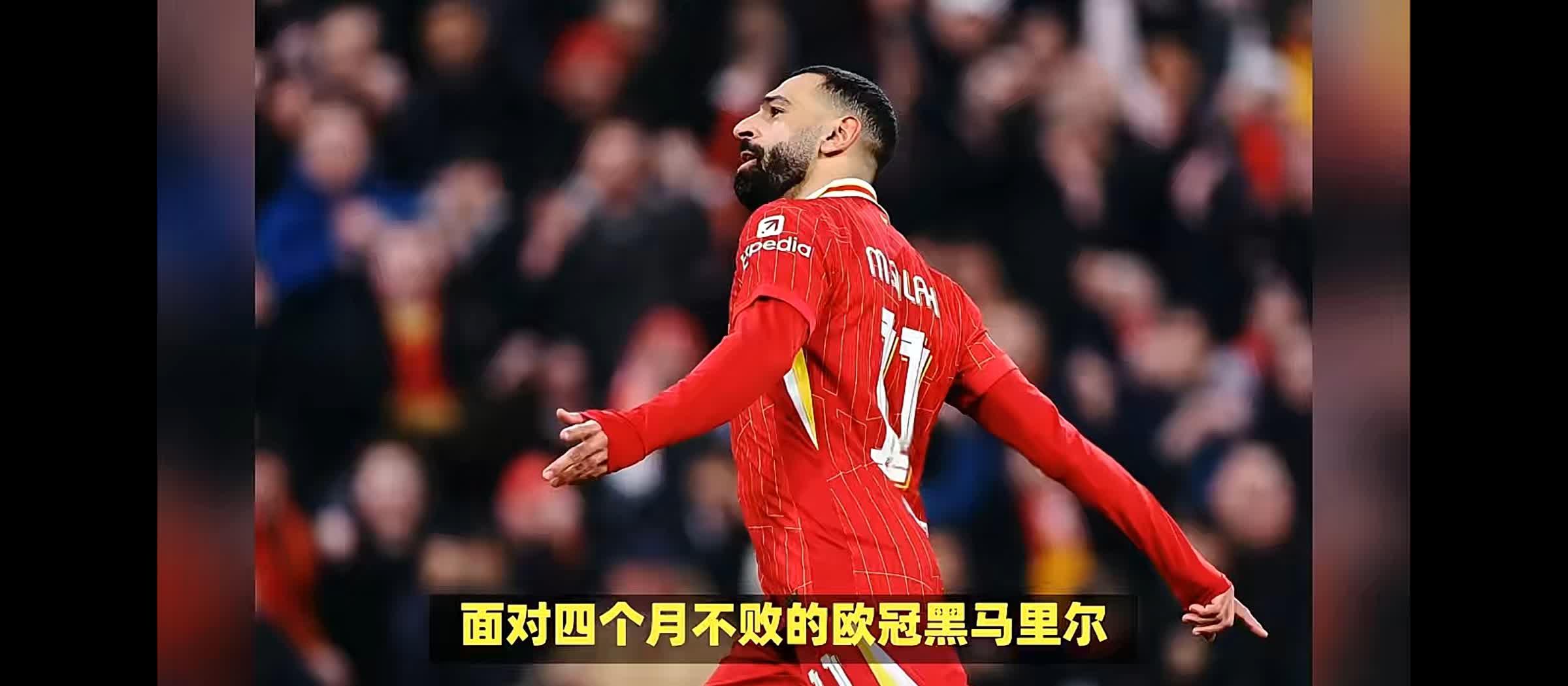 关于利物浦中场大将伤愈复出，球队战力大增的信息
