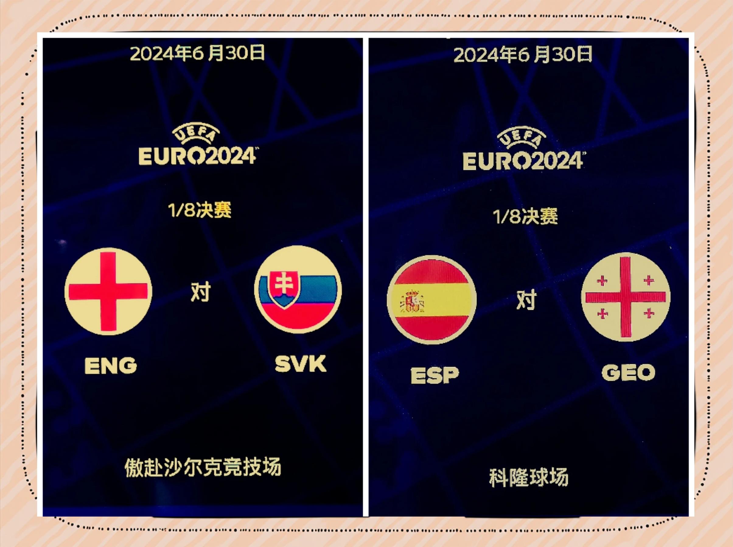 英格兰大胜挪威，晋级形势一片大好的简单介绍