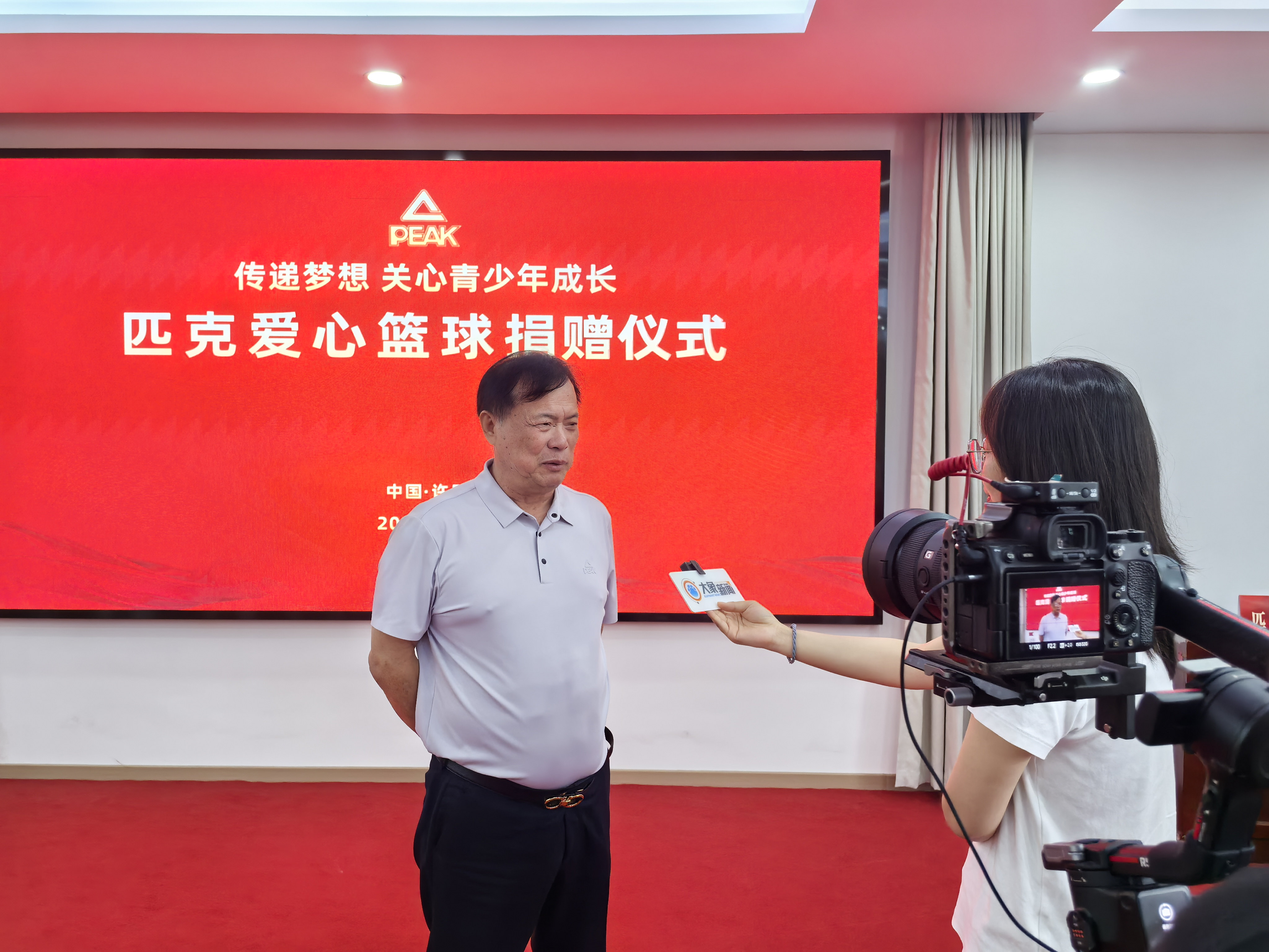 篮球明星受邀担任慈善晚宴嘉宾，善行不停的简单介绍