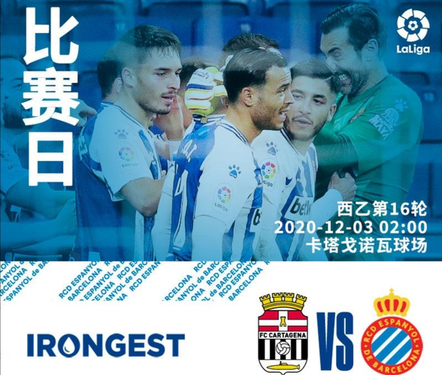 关于西班牙联赛球队的成绩预测如何?的信息 关于西班牙联赛球队的成绩预测如何?的信息