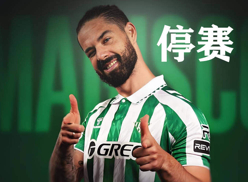 巴塞罗那客场挑战皇家贝蒂斯,期待胜利 巴塞罗那客场挑战皇家贝蒂斯,期待胜利